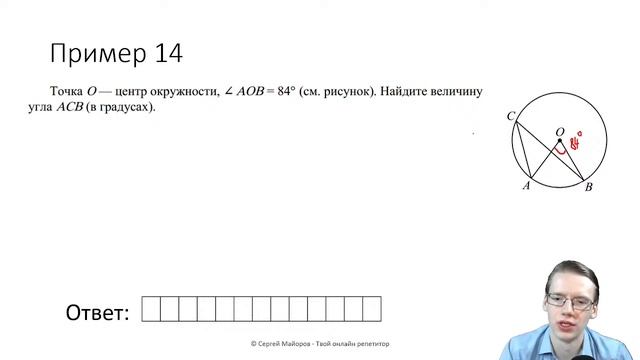 Вебчик по подготовке к ОГЭ 2022 смотреть онлайн