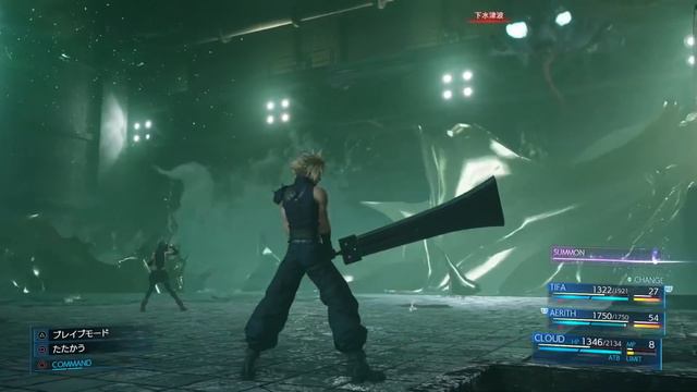 PlayStation 5 Announced: Final Fantasy VII Remake's Next Gen Future смотреть онлайн