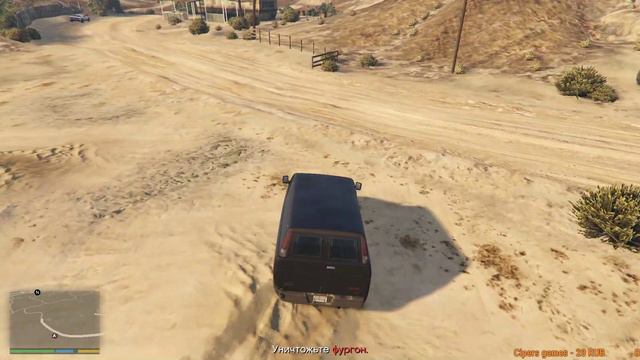 Grand Theft Auto V #5 Сюжет смотреть онлайн