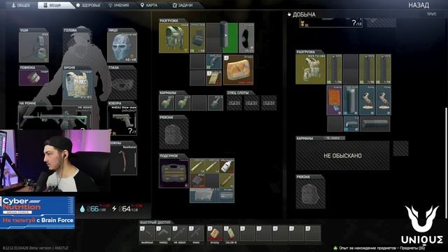 РЕЙДЕРЫ СОШЛИ С УМА...? | ESCAPE FROM TARKOV | ТАРКОВ | EFT смотреть онлайн