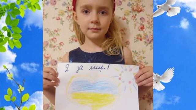 Флешмоб - Ми за мир! смотреть онлайн