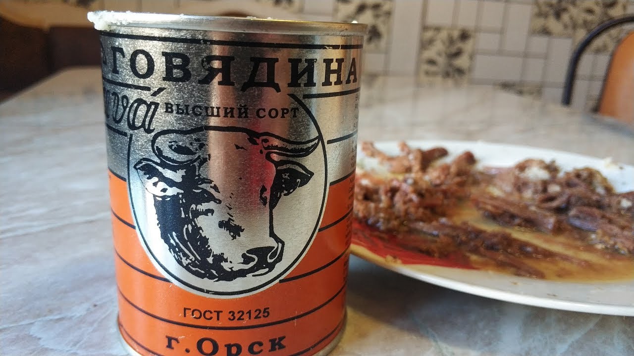 ТУШЕНКА ГОВЯЖЬЯ ИЗ ОРСКА за 150р. Обзор тушенки. ГОСТ смотреть онлайн