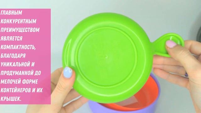 Разноцветные Пластиковые Контейнеры Набор 5 шт для еды PIECESET 5 смотреть онлайн