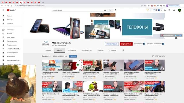 Каналы, которые я смотрел, когда начал интересоваться смартфонами смотреть онлайн