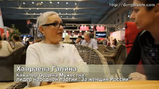 Женское движение - будь востребованной! смотреть онлайн