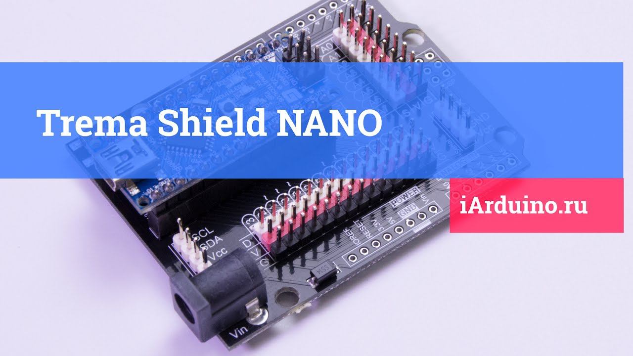 Trema Shield NANO  | Новинка от Iarduino.ru