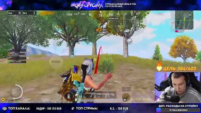 PUBG MOBILE - ТОП 1 С МОХНАТКОЙ? ? РАЗНОСИМ ПАБЛИК ОТ 3 ЛИЦА | СТРИМ С ТЕЛЕФОНА смотреть онлайн