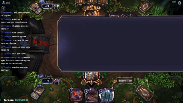 Eternal Highlights #39. Мил или не мил? смотреть онлайн