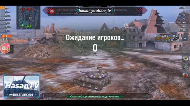 #стрим покатушки с Хасаном или как я катал рейтинговые бои (т92е1 (ПТУР) смотреть онлайн