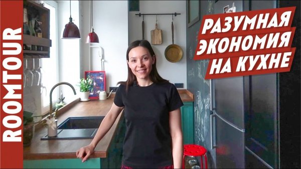 НЕУЖЕЛИ это Кухня в хрущевке? Обзор кухни 5 метров. Дизайн интерьера кухни студии. Рум тур