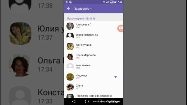 Интересные кнопки в Viber.mp4 смотреть онлайн