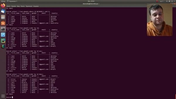 SQL запросы для выборки данных PostgreSQL