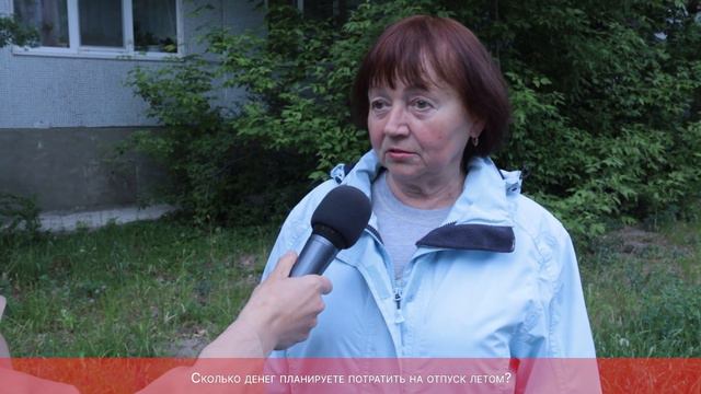 Опрос ПЛН-ТВ: Сколько денег планируете потратить на отпуск летом? смотреть онлайн
