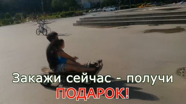 Электроскейт - для тех, кто понимает в движении! смотреть онлайн