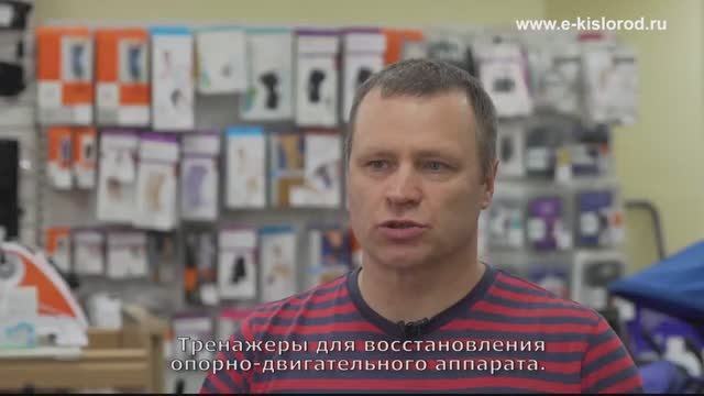 Е-КИСЛОРОД.РУ - коротко про нас смотреть онлайн