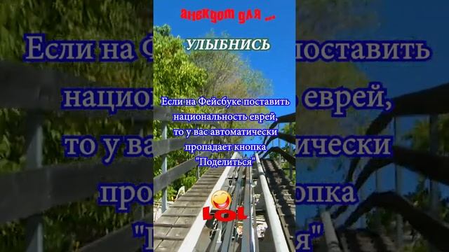 Анекдоты серия 9 смотреть онлайн