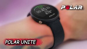 Фитнес-часы Polar Unite: подробный обзор
