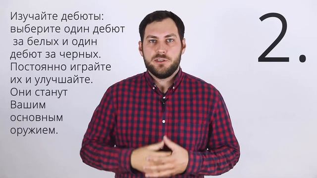 Психологический настрой смотреть онлайн