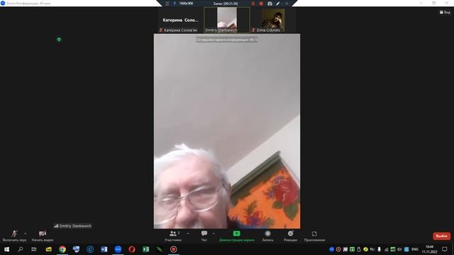 теорастрофізика 19 смотреть онлайн