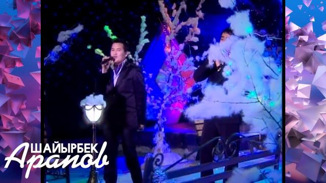 Сема & Сапар Эркебаев "Кыргызстаным" смотреть онлайн