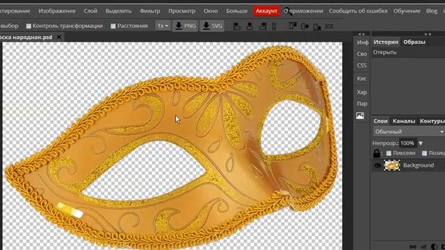 Как в Pixlr Editor online и Photopea уменьшить размер изображения смотреть онлайн