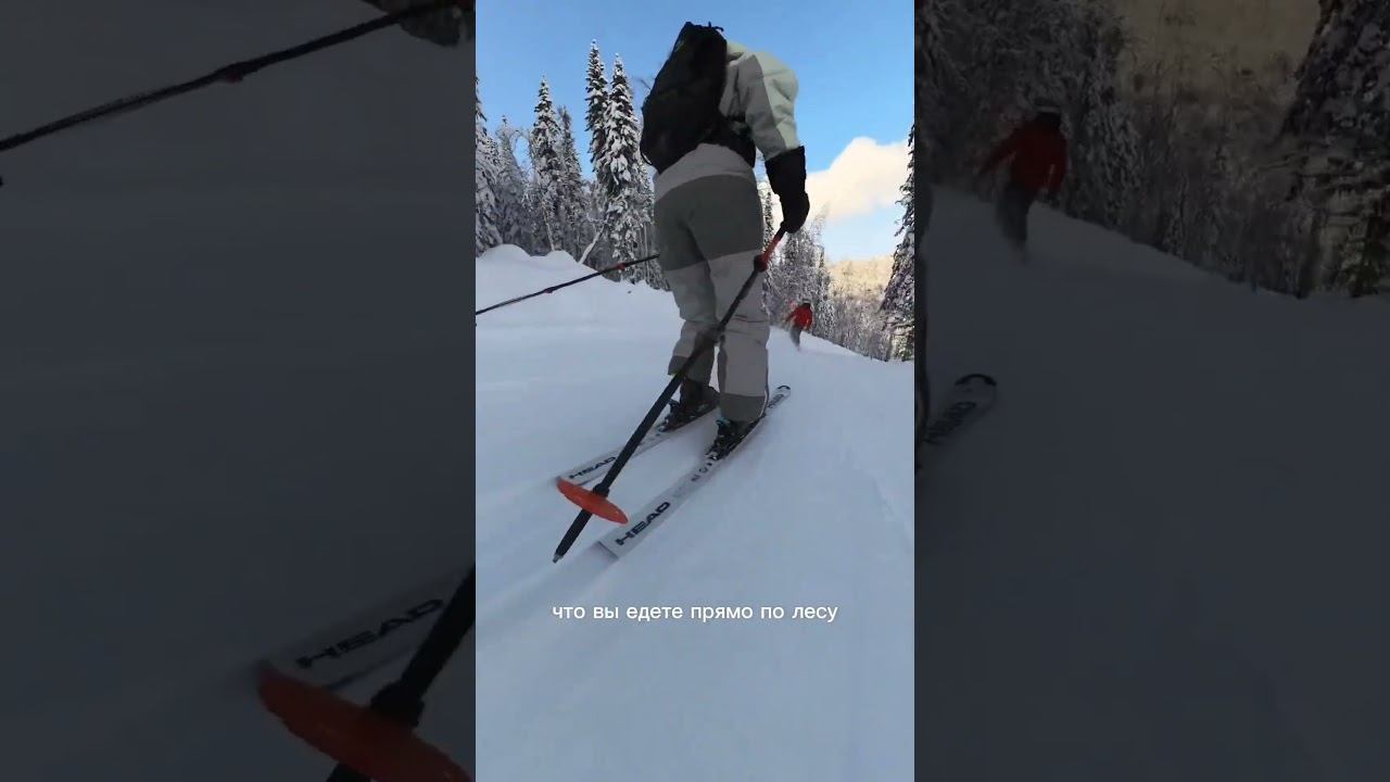 Самая красивая трасса в Шерегеше. смотреть онлайн