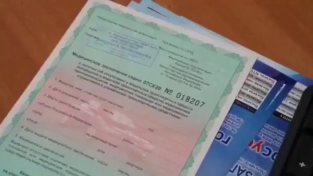 Администрация Нефтекумского городского округа СК