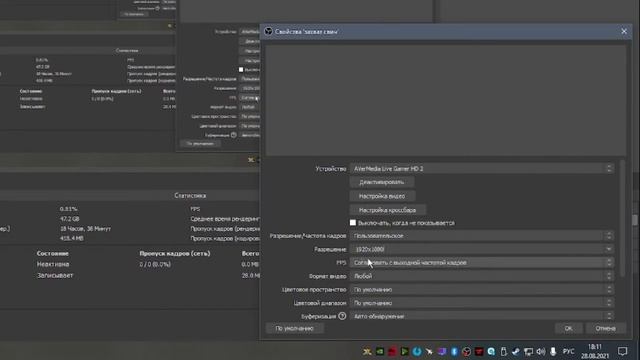 Nintendo Switch.Вывод звука и изображения в OBS. смотреть онлайн