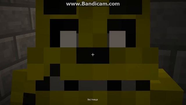 фнаф майнкрафт музыка смотреть онлайн