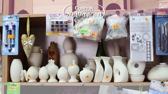 Интернет магазин "Сундук художника" смотреть онлайн
