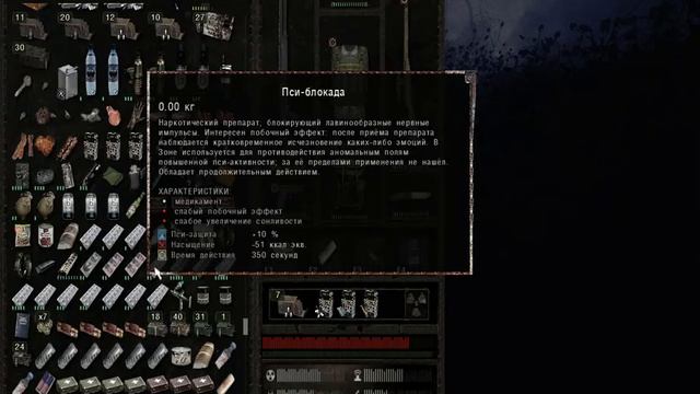 Dead Air 11 - Рыжий лес смотреть онлайн