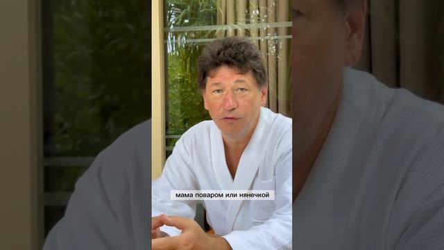 Что делать, если вы не родились в богатой семье? смотреть онлайн