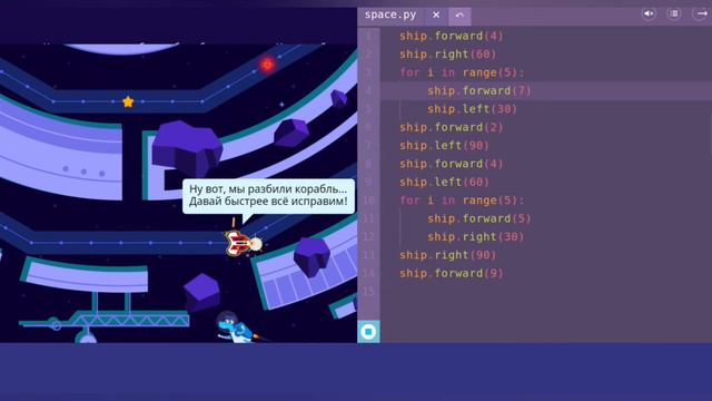 -270 градусов | 14 и 15 уровни | Программирование На Платформе Учи.ру смотреть онлайн