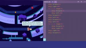 -270 градусов | 14 и 15 уровни | Программирование На Платформе Учи.ру