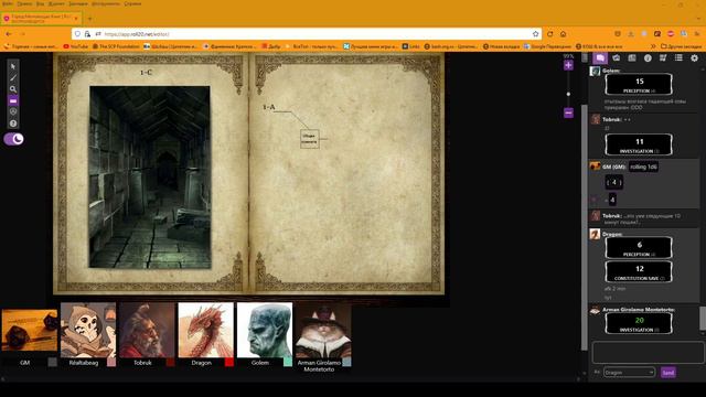 Город Мечтающих Книг 4 (28 10 2022) смотреть онлайн