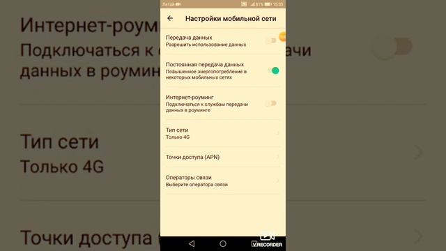 Что делать если honor 7а не звонит смотреть онлайн