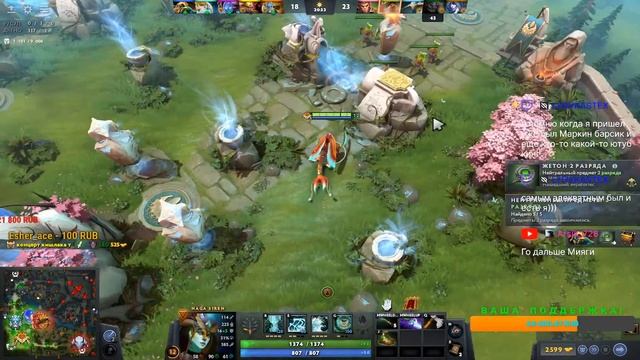 глаза болят 3.0