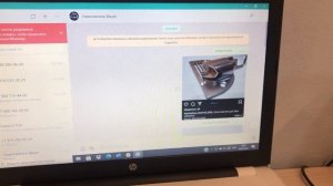 Окантователь для ЭВА ковриков за 1500 р.