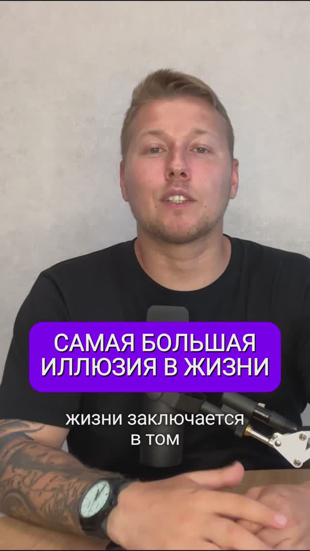 Счастье в деньгах?