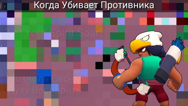 Что говорит Бо на русском языке? (С. 8) смотреть онлайн