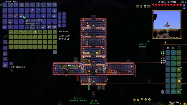 Terraria: играю с друзьями смотреть онлайн