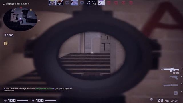 Зачем мне скрываться, я всегда буду открыт❤ (CS:GO) смотреть онлайн