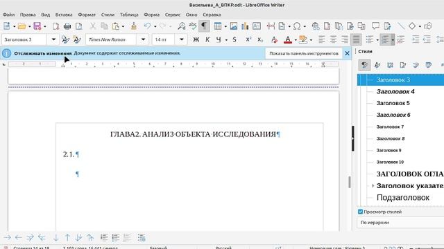 Разбор ВПКР 01-05-23 смотреть онлайн