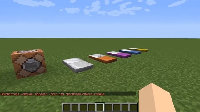 Comforts - спальные мешки и гамаки, как спасть днём в майнкрафте смотреть онлайн