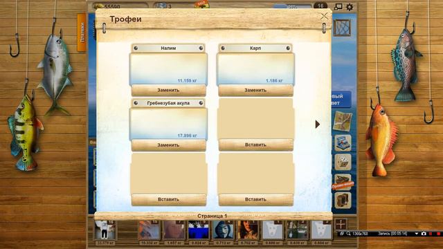 На рыбалку 2 серия(насатая химера) смотреть онлайн