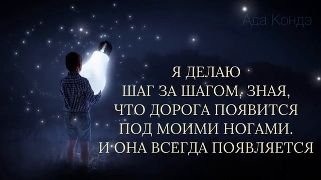 ВОЗВРАЩЕНИЕ К ВНУТРЕННЕЙ СИЛЕ. #АдаКондэНастрой смотреть онлайн