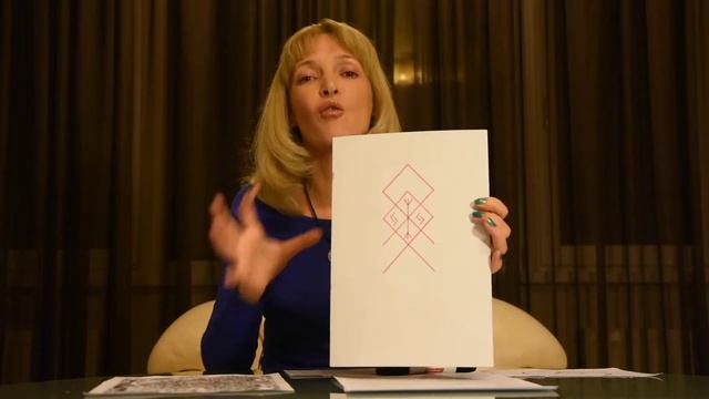 Защита Рода. Руны. Магия. смотреть онлайн