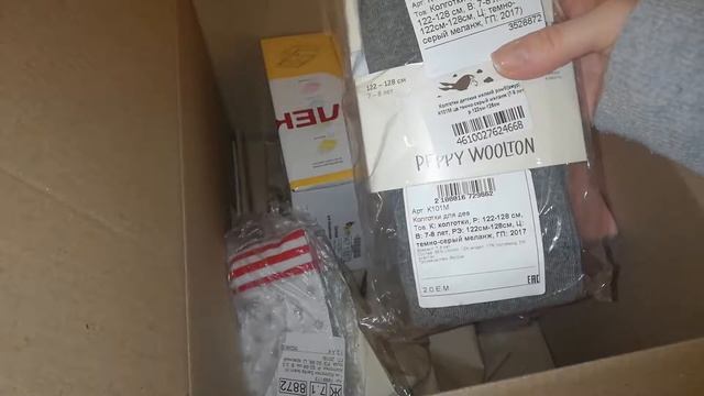 Распаковка заказа Mamsy смотреть онлайн