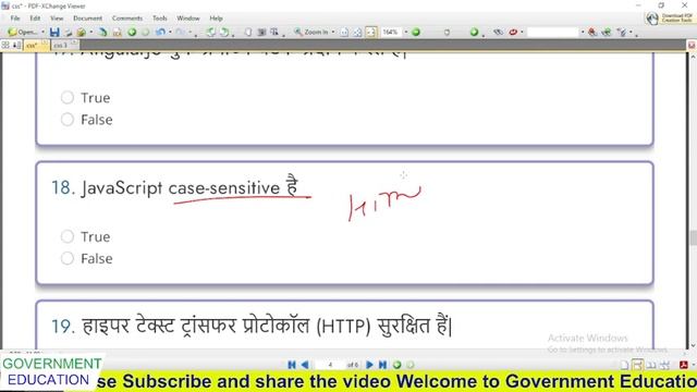 ITI TO COPA HTML, CSS, JAVA SCRIPT MCQ IN HINDI || #ITITO #COPA смотреть онлайн