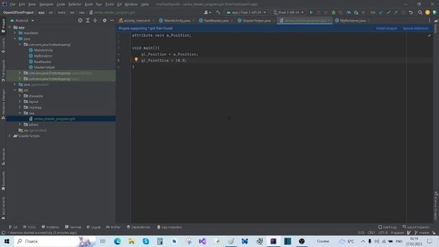 OpenGLTest (part 3 : программы для шейдеров) смотреть онлайн